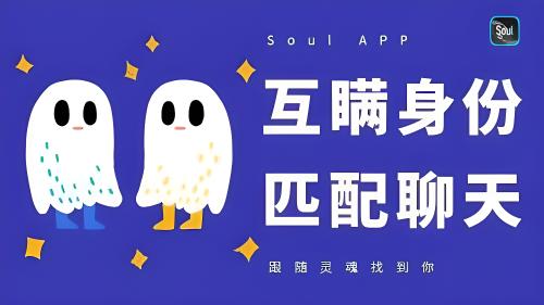 soul只允许成年人吗?